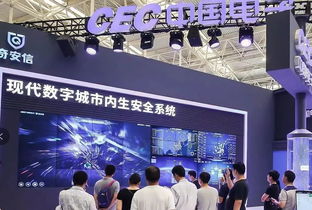 全國(guó)矚目盛會(huì)津門啟幕 濱海科技元素閃耀博覽會(huì)